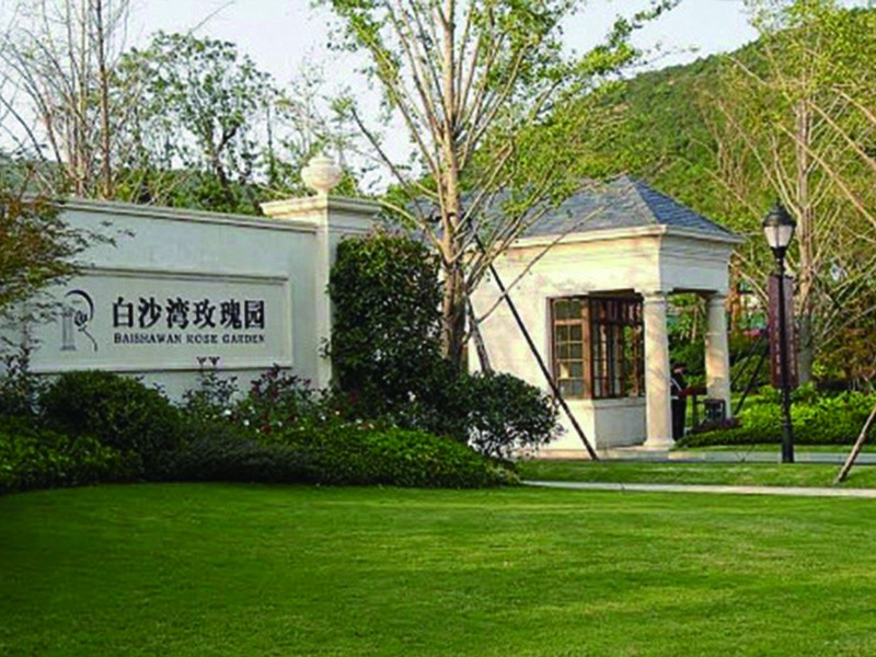 象山白沙灣玫瑰園